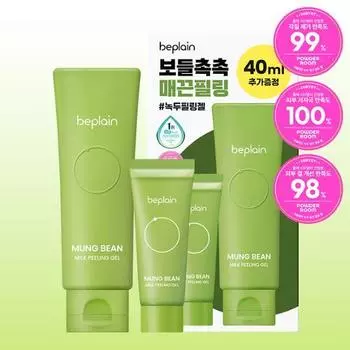 Гель-пилинг Be-Plain Mung Bean Milk 120 мл + 40 мл спец.