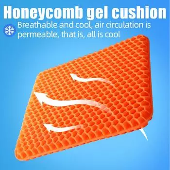 Гелевая подушка для комфортного сидения, дышащая конструкция чехла для облегчения боли и давления в спине, для сидений дома, в офисе и в автомобиле