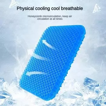 Гелевая подушка для сиденья, двойная толстая летняя подушка из яичного геля для снятия давления, дышащая подушка для стула, автомобильное сиденье, офисное кресло, мягкая подушка