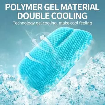 Гелевая подушка для сиденья, летняя дышащая сотовая конструкция для облегчения давления при боли в копчике - кресло для инвалидной коляски для дома и офиса, автомобили синий
