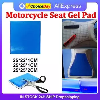 Гелевая подушка для сиденья мотоцикла, удобная амортизирующая подушка, мягкий коврик своими руками, модифицированная подушка для сиденья мотоцикла, охлаждающие подушки