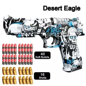 Гелевые бластеры, игрушечный пистолет Desert Eagle, стреляющий 40 мягкими пулями, лучший подарок на день рождения для детей в возрасте 5+, безопасные игрушки