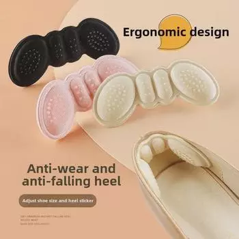 Гелевые накладки на пятку 4D Invisible Wing: Наклейки для обуви с защитой от скольжения, износа и падения каблука