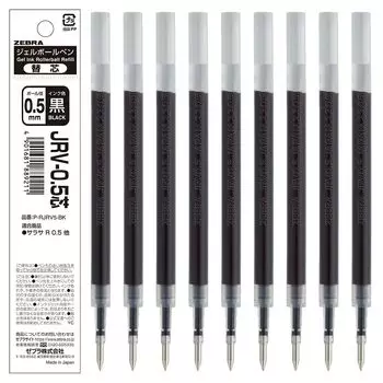 Гелевый стержень для шариковой ручки ZEBRA Sarasa R, черный, 10 шт. JRV-0.5 BP-RJRV5-BK
