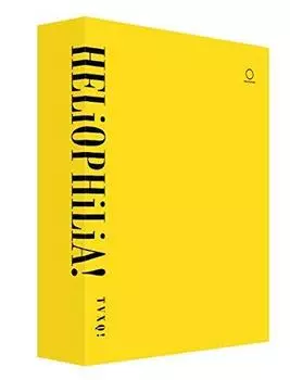 ГЕЛИОФИЛИЯ! (КНИГА+DVD)