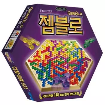 Gemblo, popular Korean game