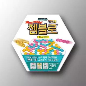 Gemblo Trio, popular Korean board game