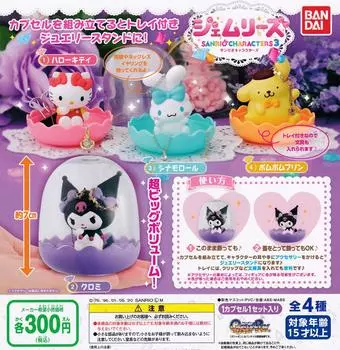 Набор персонажей Gemlies Sanrio, 3 типа, игрушка-капсула Gacha Gacha [4 (полный полный)]