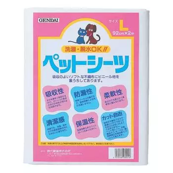 Gendai Pharmaceutical Pet Sheet L 2m x 92cm белый