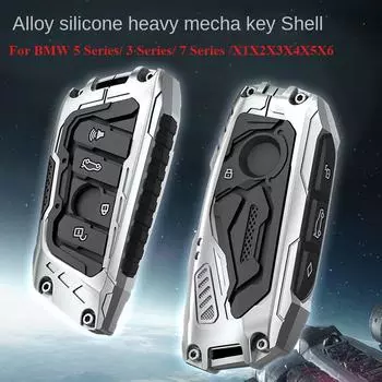 General Creative Black Knight Business Car Key Shell Защитный чехол для автомобильного ключа Чехол для автомобильного ключа Чехол для автомобильного ключа 5 серии 3 серии 7 серии X1x2x3x4x5x6