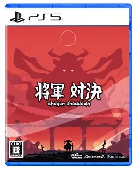 Генеральная битва -PS5