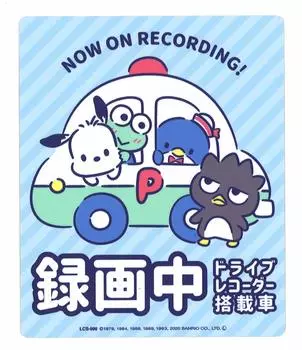 General Sticker Sanrio Sticker LCS-998 Characters/Draco синий