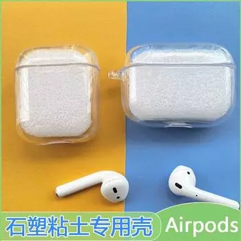 Generation 4 Generation Pro Second Generation Earphone Sleeves Pc Hard Case DIY Stone Plastic Clay Transparent Drop-Resistant All-Inclusive Hard Case Earless style Airpods Pro hard shell [1 pack]]