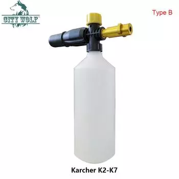 Генератор пены, пенная пушка, пенная насадка, мойка автомобиля для Karcher K2 K3 K4 K5 K6 K7 Tornado Gun, мойка высокого давления, мойка автомобиля