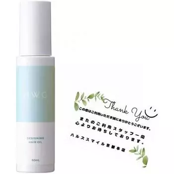 Generic Hwg. Масло-бальзам для волос Howsie Designing, восковое масло для волос, 1 упаковка с ограниченной картой Hals Smile, 1 упаковка