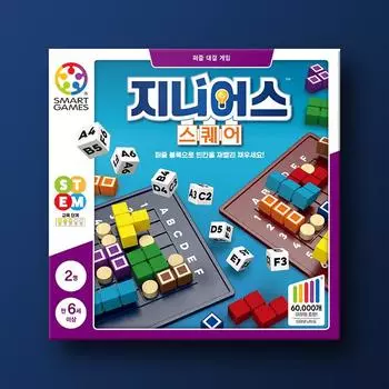 Genius Square — популярная корейская настольная игра