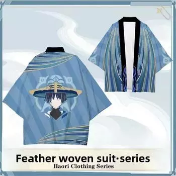 Genshin Wanderer Impact Ganyu Cosplay Costumes Kimono Cloak Party Halloween Wanderer ,2XS