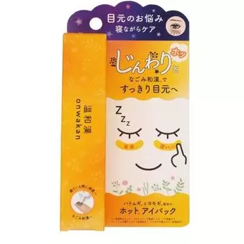 Gentle and Chinese hot eye pack, Japanese and Chinese ingredients, skin conditioning ingredient combination, Coix barley, mugwort, eye pack