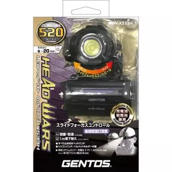GENTOS LED hybrid headlight Head Wars X533H