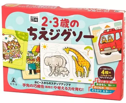 Gentosha Chie Jigsaw for 2 and 3 years old