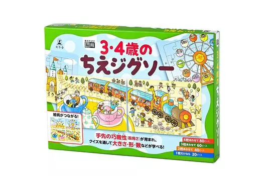 Gentosha Chie Jigsaw for 3 and 4 year olds