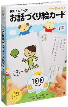Gentosha Education 100 Kids Story Making Picture Cards