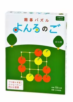 Gentosha Go Puzzle Yoronogo, новое издание