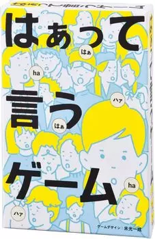 Gentosha Ha game 1 box Карточная игра Игра для вечеринок Игра Ha game для 3-8 человек