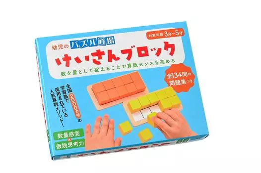 Gentosha Infant Puzzle Dojo Keisan Block, новое издание