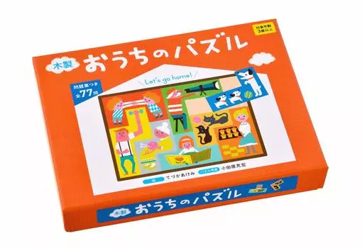 Gentosha Wooden Home Puzzle