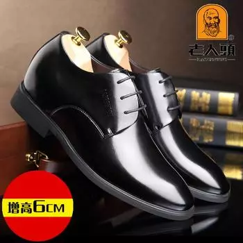 Genuine elderly head leather shoes, first layer cowhide dress business leather shoes, men s wedding wedding leather shoes, the inner height increases 36