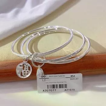 Genuine Goods Silver Jewelry Sansheng Sanshi Silver Bracelet Female Sterling Silver Young 999 Silver Bracelet Silver Bracelet Jewelry for Girls The diameter of Sansheng III Fu Lotus is 62mm.