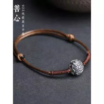 Genuine Goods Sterling Silver Carrying Strap Men and Women Couple 925 Silver Six Words Mantra Lotus Lucky Beads Wax Rope Bracelet Retro National Style [Plus size] hand circumference 15-18cm suitable