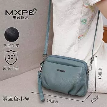 Genuine Leather Handbag Women Simple Three-Layer Coin Purse Mother Shell Mobile Phone Bag Full-grain Leather Soft Leather Clutch Small Bag Fog Blue small size