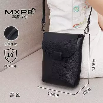 Genuine Leather Mobile Phone Bag Women 2025 New Messenger Bag Full-grain Leather All-Match Mini Bag Casual Women Shoulder Bag Black