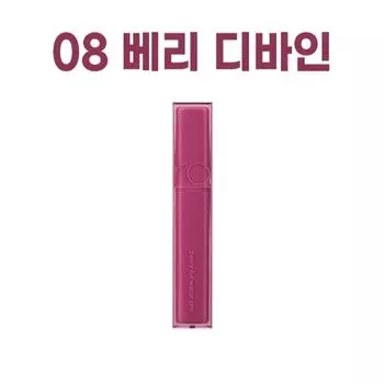 Genuine) Rom&Tint I Deweyfull Water Tint 4 types, choose 1, 08 Berry Divine, 5g, 1 piece