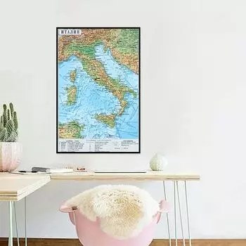 Географическая карта Италии, карта на русском языке, карта, холст, картина, настенный художественный постер, украшение для дома 42*30cm