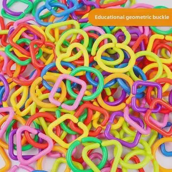 Геометрическая цепная пряжка-головоломка: Игрушка для развития мелкой моторики и концентрации внимания у детей раннего возраста