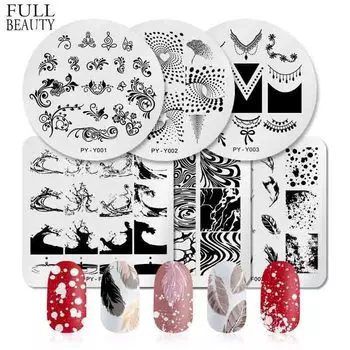 Геометрические трафареты Шаблон для лака Шаблоны для штамповки ногтей Пластины для штамповки ногтей с принтом лака для ногтей