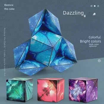 Геометрический магический куб 3D развивающая игрушка для детей - головоломка для снятия стресса