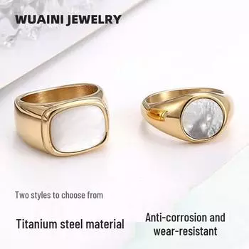 Геометрическое квадратное кольцо из 14-каратного золота с перламутром - Женские украшения из титановой стали Size 7