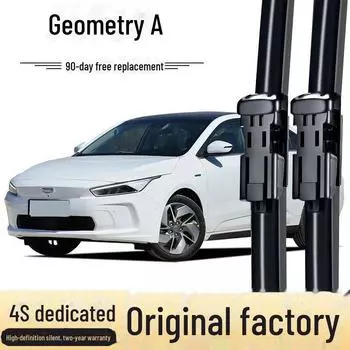 «Геометрия А. Бесшумная щетка стеклоочистителя для электромобиля» A1 Pair