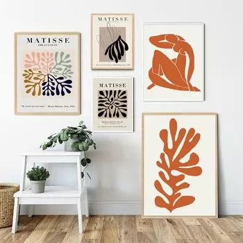Геометрия абстрактная кривая постер Матисс холст живопись красочные стильные постеры и принты настенное искусство для гостиной домашний декор 21cm30cm NoFrame