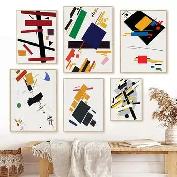 Геометрия абстрактные линии Казимира Малевича музей выставка плакат холст живопись настенные художественные фотографии декор для дома и офиса 21x30cm No Frame