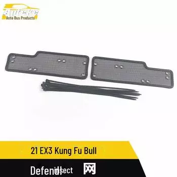 Geometry 21 EX3 Kung Fu Cow Сетка для резервуара для воды с защитой от насекомых King Kong Mesh*2