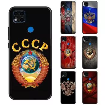 Герб России Флаг CCCP для Redmi Note 11 Pro, чехол для Redmi Note 10 Pro Note 9 Pro Note 8 Pro 7 10S 11S 9A 9C 9T Redmi 7