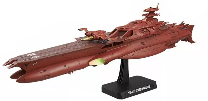 Gerbades class space battleship Darold Battleship Yamato 1/1000 (Space 2199)