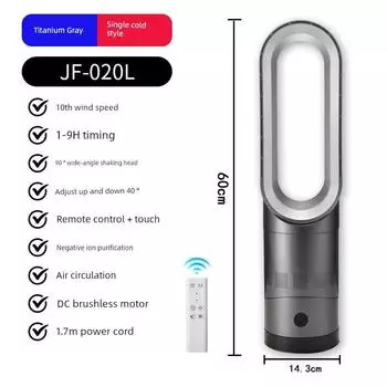 German Bladeless Fan For Home Mute Floor Fan Vertical Electric Fan Dual-Use Small Warm Air Blower Heater JF020-titanium gray-[cool style]]