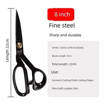 German Craft Manganese Steel Special 8-12 Inch Cloth Cutting Scissors 8 inch elite tailor scissors (send yarn scissors)