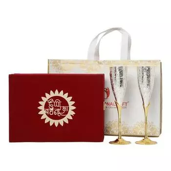 German Silver Wine Glass/Winee Goblet Set of 2 Pieces Glass with Happy Raksha Bandhan Tag with Velvet Box and Carry Bag
